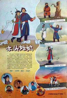 免费国产成高清人在线视频